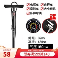 Rockbros（ROCKBROS） Tire Pump Bicycle High Pressure Vertical Household Automobile Basketball Inflatable Mountain Electric