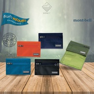 Montbell กระเป๋าตัง จิ๋ว รุ่น 1133248 Trail Wallet