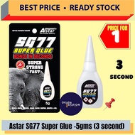 (RM2.20) ASTAR SG77 SUPER GLUE 5ml (3 second) / Gam Gajah / Super Strong Glue