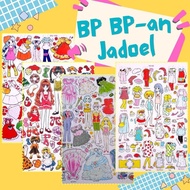 OLD SCHOOL BPBPAN Old School bepean Toys OLD SCHOOL CHILDREN'S TOYS OLD SCHOOL BEPE PAPER DOLL OLD C