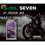 S-Oil Seven Engine Oil Synthetic 4T Rider Scooter 9 Fully No. 10W-40 10W-50