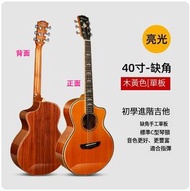 旅行結他初學者便攜單板民謠小木結他 單板(40吋缺角款)木黃色