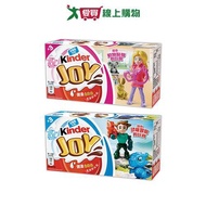 Kinder Funny Eggs 3 Pieces Pack (Blue/Pink) (60G) [Love Buy] Chocolate