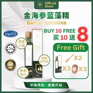 【BUY 10 FREE 8】 D'WELL  OFFICIAL Gamat Spirulina 金海参蓝藻精500ml dwell