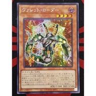 YUGIOH KONAMI BPRO-AE001 BPRO-JP001 Rokket Loader (SR/SCR)