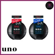 Shiseido UNO Hair Wax Styling - Design Hard Jelly Series [Natural / Glossy] [80g]