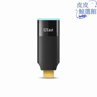 EZCast 2代 5G雙頻HDMI高清無線同屏器 電腦手機連接電視投影儀