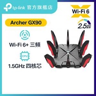 TP-Link - Archer GX90 AX6600 三頻 WiFi 6 路由器 2.5G WAN