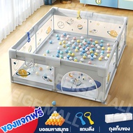 Beige คอกกั้นเด็ก คอกเด็ก 6ฟุต คอกกั้น คอกกั้นเด็กตาข่าย ฟรีลูกบอลทะเล คอกกั้นเด็ก 6ฟุต/5ฟุต/4ฟุต