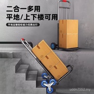 Heavy Object Household Luggage Handy Tool Small Portable Truck Downstairs Truck Pull Foldable Stair 