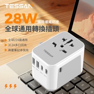 TESSAN Universal Travel Adapter International Charger ปลั๊กแปลง 3 ช่อง Type C 2 pin 3 pin plug Adapt