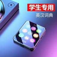 【爆款】mrobo mp3mp4mp3播放器mp5隨身聽音樂播放器藍mp3迷妳播放器