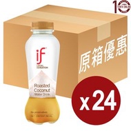 iF 泰國焙香椰青水 Roasted Coconut Water (樽裝) - 原箱 350亳升