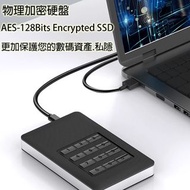 高速USB物理數字鍵AES-128位加密固態硬碟 High Speed USB Physical Number Keys AES-128Bits Encrypted Solid State Drive