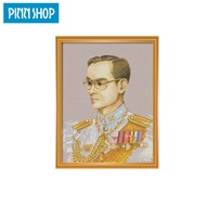 PINN SHOP ชุดปักภาพครอสติช : ในหลวงภาพสี (R9C-01)