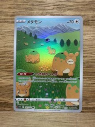 PTCG s12a 百變怪 197/172 AR 日版