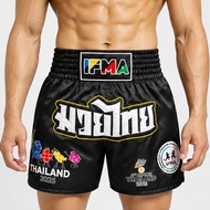 IFMA Muay Fighter Pants - SEA Games 33 Thailand 2025 - Muay Thai Short Muay Thai Shorts