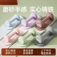 Dumbbell Dumbbell Household Pair Men Small Dumbbell Cast Iron Fitness Solid Equipment New Style Youn