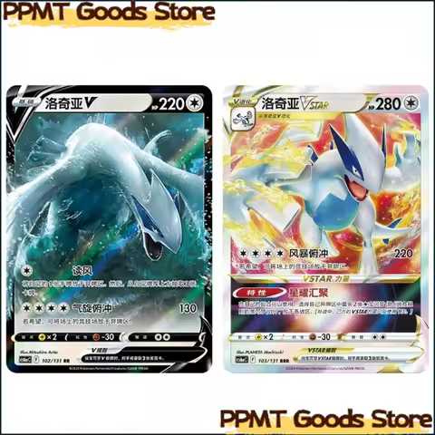 In Stock Official Simplified Chinese Pokemon Card Lugia Vstar/v CS6aC-102 Card Ptcg Trading Game Car