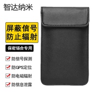 Mobile Phone Anti-Bag Signal Shielding Bag 22cm 23cm Anti-GPS Positioning Tracking Tracking Interfer