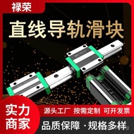 Guide Rail Custom Stainless Steel Rail Sliders Full Set Processing Heavy Industry Sliding Track Rail