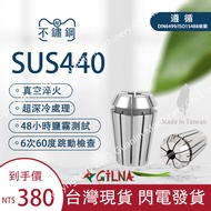Stainless Steel Collet Chuck SUS440 ER16 ER20 UP Grade Acid Resistant