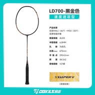 Racquet ACME NF700 Carbon Fiber Speed Type Badminton Racquet Single Stick Recovery Speed Lightweight