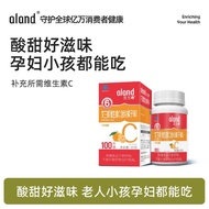 A aland aland Vitamin C Lozenges 100 Tablets/Box Orange Flavor Supplement Vitamin Caland Alande Vita