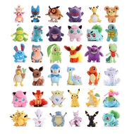 41รูปแบบ Pokemon Pikachu Snorlax Gengar Venusaur Eevee Dragonite Plush ของเล่นอะนิเมะตุ๊กตาตุ๊กตาตุ๊