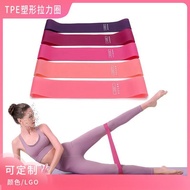 Fitness Resistance Loop Band for Glutes Workout, Squat & Stretching Aid