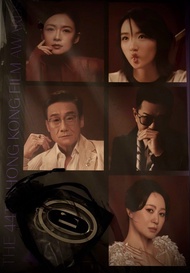 第44屆香港金像獎 特刊 布袋 匙扣