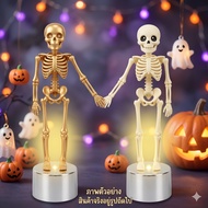 18cm LED Skeleton Halloween And Haunted House Table Decoration Props
