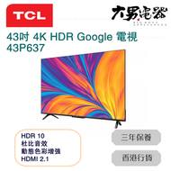 43P637 P637 Series 43吋 4K HDR Google 電視 香港行貨