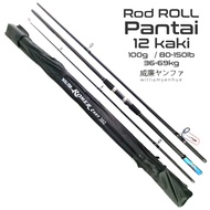 Surf Rod 3.6M 12ft Fishing Rod Pantai【100g / 80-150lb】