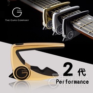 Uk G7th Performance 2 Second Generation Transposer Acoustic Guitar Hydraulic Structure Lifetime K Go