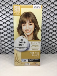 Liese Creamy Bubble Color (Milk Tea Brown)