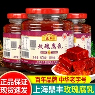 Dingfeng Rose Bean Curd 500g * 3 Hot Pot Dipping Sauce Bibimbap Rice Red Bean Curd Red Square Bean C