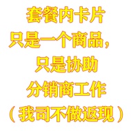 Customer Exclusive Link Customer Exclusive Auction Customer Exclusive Small Customer Lubricant Prais