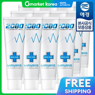 Aekyung | Bột đánh răng 2080 New Shining White Basic 120g x12チューブ