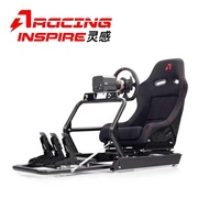 AZRACING Inspire Inspiration Coaster Professional Racing Simulator Bracket Seat MOZA/fanatec/Speed M