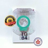 1Q84 Volume 3 - Haruki Murakami