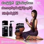 2in1 Hair Shampoo and NR hair serum. work in Hair loss treatment and hair growth.