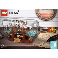 LEGO® 21313 (IDEAS): Ship in a Bottle (Retired Product)