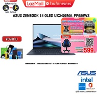 [ผ่อน 0% 10 ด.][กดซื้อ GAMING CHAIR 599.-]ASUS ZENBOOK 14 OLED UX3405MA-PP989WS/Core Ultra 9 185H/ประกัน 2 YEARS+ONSITE+อุบัติเหตุ 1 ปี