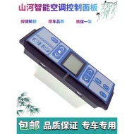 Excavator Sunward SWE60E 70N9 80 100 150 210 215 Air Conditioning Control Panel Switch