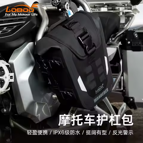 LOBOO 12L Motorcycle Airtight Bar Bag IPX7 Waterproof Airbag Side Bag Motorcycle Travel Riding Bag f