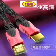全城熱賣 - 【2條裝】高清連接【經典款*不足米8成HDMI線1.4版】【長度5m】