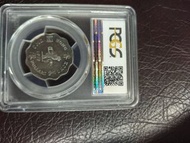香港1979 2元硬幣一枚。5元平郵