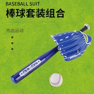 Baseball Cue Baseball Bat Cencen Children Adult Baseball Bat Set Aluminum Alloy Baseball Bat+Gloves+