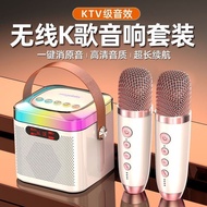 speaker bluetooth bass speaker bluetooth K Song Wireless Bluetooth Speaker Mini Handheld Microphone 